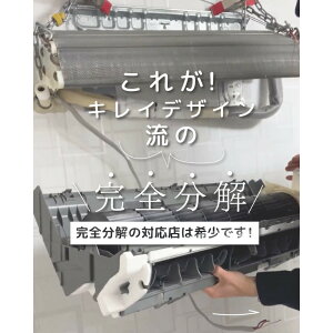 �y�ӂ邳�Ɣ[�Łz�y�T�[�r�X�񋟒n��:���s�z�󏭂ȃG�A�R���N���[�j���O�I���S���������|���@�\�t���G�A�R�� | �� �l�C �������� ��������