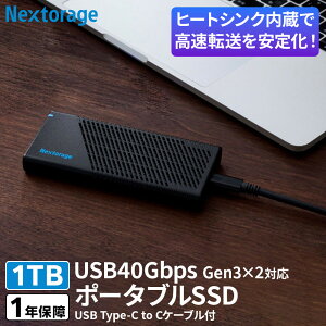 yӂ邳Ɣ[ŁzNX-PS1PROV[Y | USB 40Gbps |[^uSSD 1TB | G pi lC  