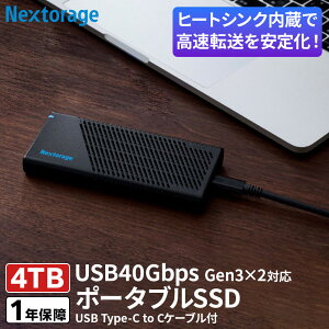 yӂ邳Ɣ[ŁzNX-PS1PROV[Y | USB 40Gbps |[^uSSD 4TB | G pi lC  