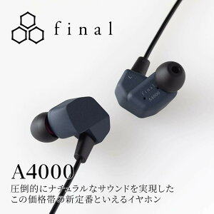 yӂ邳Ɣ[ŁzLCz final A4000  2PINP[ut | lC  