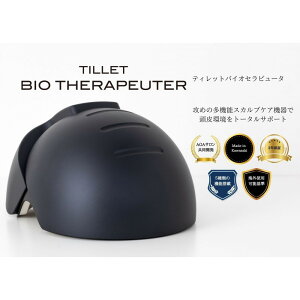 yӂ邳Ɣ[ŁzTILLET THERAPEUTER