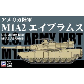 【ふるさと納税】【SGK13】1/144 アメリカ陸軍 M1A2 エイブラムス