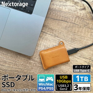 �y�ӂ邳�Ɣ[�ŁzPU���U�[�|�[�`�t�� �|�[�^�u��SSD�@1TB | �G�� ���p�i �l�C �������� ��������