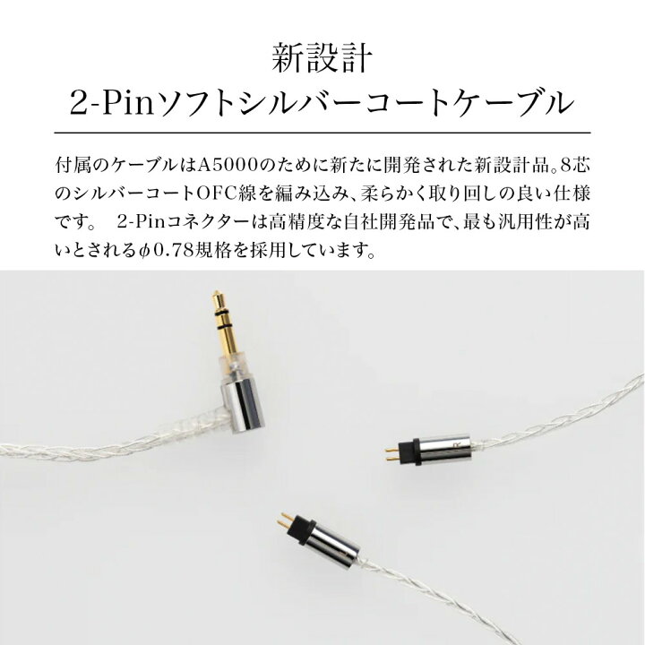 楽天市場】【ふるさと納税】final 有線イヤホン A5000 f-Core DU搭載 