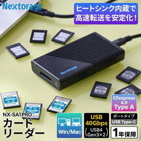 【ふるさと納税】NX-SA1PRO｜CFexpress Type A USB 40Gbps カードリーダー | 雑貨 日用品 人気 おすすめ 送料無料