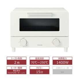 【ふるさと納税】東芝 オーブントースター ハイスペックヒーター HTR-W5(W) | 人気 おすすめ 送料無料