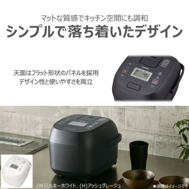 楽天市場】【ふるさと納税】東芝 炊飯器 圧力IH 炊き分け機能 3.5合 RC 