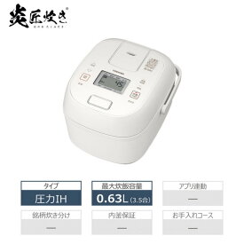 【ふるさと納税】東芝 炊飯器 圧力IH 炊き分け機能 3.5合 RC-6PXX(W) | 人気 おすすめ 送料無料
