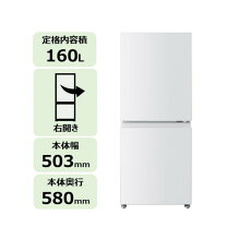 楽天市場】東芝 冷蔵庫（奥行（cm）50 ～ 59.9）の通販