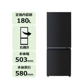 【ふるさと納税】東芝 冷蔵庫 【標準設置費込み】 180L 2ドア 右開き 冷凍冷蔵庫 GR-Y18BP(KT) | 人気 おすすめ 送料無料
