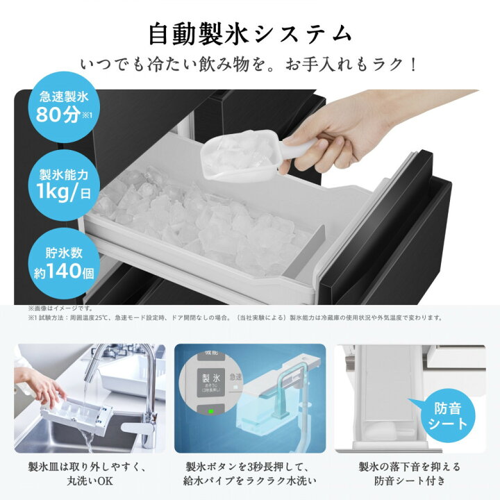 楽天市場】【ふるさと納税】Hisense ハイセンス 冷蔵庫 3年保証【設置 