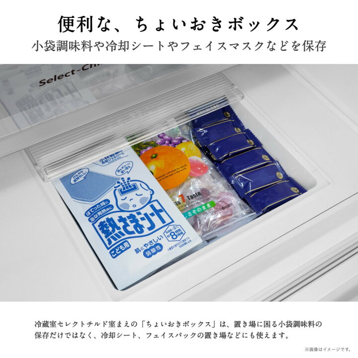 楽天市場】【ふるさと納税】Hisense ハイセンス 冷蔵庫 3年保証【設置 