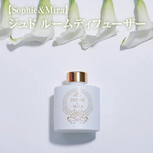 yӂ邳Ɣ[ŁzySophie&MirazWh [fBt[U[ws
