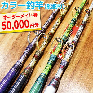 yӂ邳Ɣ[ŁzJ[ފƁiDނjI[_[Ch50,000~ws
