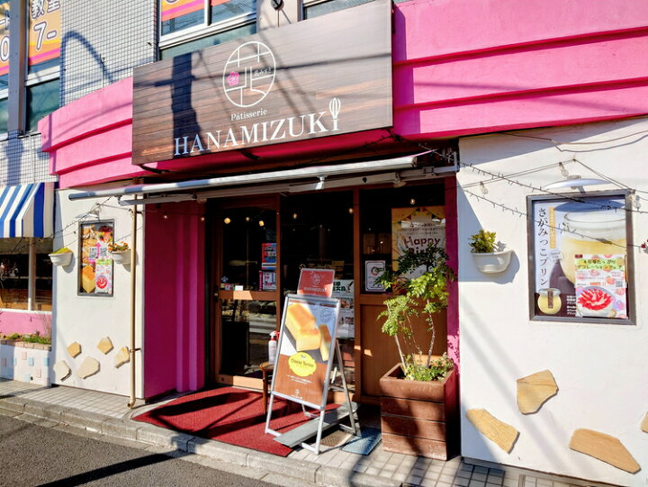 楽天市場】【ふるさと納税】至極のチーズテリーヌ 〈第20回相模原お店 