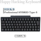 HHKB Professional HYBRID Type-S 日本語配列／墨※着日指定不可