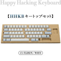 楽天市場】hhkb キーキャップの通販