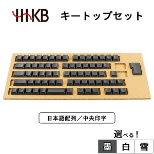 yӂ邳Ɣ[ŁzyIׂJ[zHHKBL[gbvZbgin^^j{z^󎚁bƓd L[{[h p\R PC Ódeʖړ_ Y  PFU HHKB
