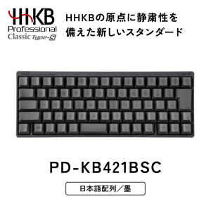 yӂ邳Ɣ[ŁzHHKB Professional Classic Type-S {z^nbƓd L[{[h p\R PC Ódeʖړ_ Y  PFU HHKB