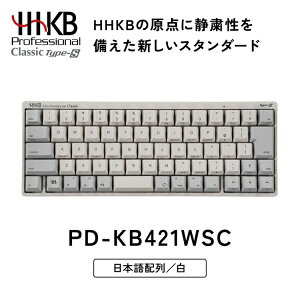yӂ邳Ɣ[ŁzHHKB Professional Classic Type-S {z^bƓd L[{[h p\R PC Ódeʖړ_ Y  PFU HHKB