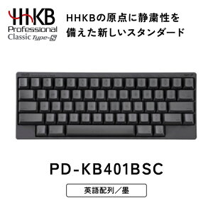 yӂ邳Ɣ[ŁzHHKB Professional Classic Type-S pz^nbƓd L[{[h p\R PC Ódeʖړ_ Y  PFU HHKB