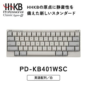 yӂ邳Ɣ[ŁzHHKB Professional Classic Type-S pz^bƓd L[{[h p\R PC Ódeʖړ_ Y  PFU HHKB