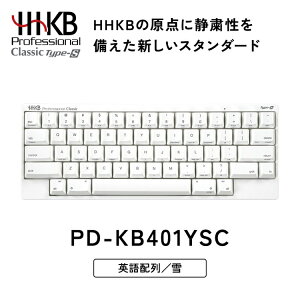 yӂ邳Ɣ[ŁzHHKB Professional Classic Type-S pz^bƓd L[{[h p\R PC Ódeʖړ_ Y  PFU HHKB