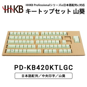 yӂ邳Ɣ[ŁzHHKBL[gbvZbgiRj{z/󎚁bƓd L[{[h p\R PC Ódeʖړ_ Y  PFU HHKB