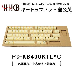 yӂ邳Ɣ[ŁzHHKBL[gbvZbgipjpz/ b Ɠd L[{[h p\R PC Ódeʖړ_ Y  PFU HHKB
