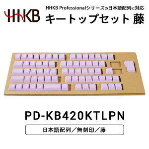 �y�ӂ邳�Ɣ[�ŁzHHKB�L�[�g�b�v�Z�b�g�i���j���{��z��/������ �b �Ɠd �L�[�{�[�h �p�\�R�� PC �Ód�e�ʖ��ړ_ ���Y �������� PFU HHKB