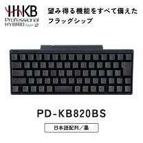 楽天市場】hhkb professional hybrid type－s 日本語配列／墨の通販 