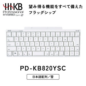 yӂ邳Ɣ[ŁzHHKB Professional HYBRID Type-S {z^bƓd L[{[h p\R PC Ódeʖړ_ Y  PFU HHKB ws