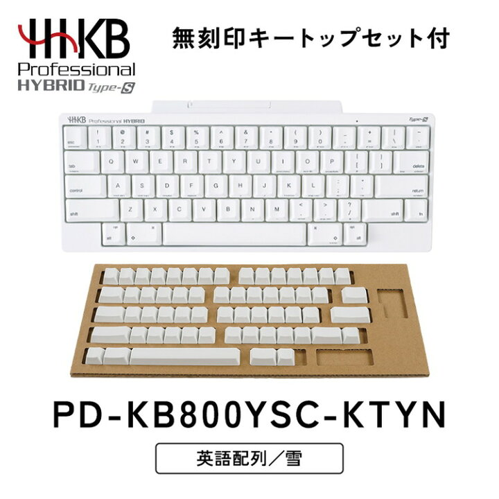 楽天市場】【ふるさと納税】HHKB Professional HYBRID Type-S 英語配列 