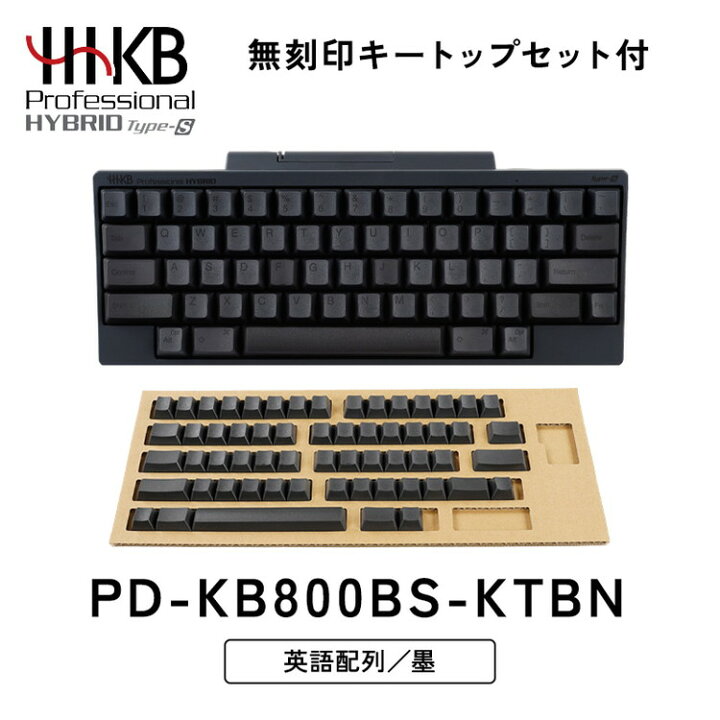 楽天市場】【ふるさと納税】HHKB Professional HYBRID Type-S 英語配列 