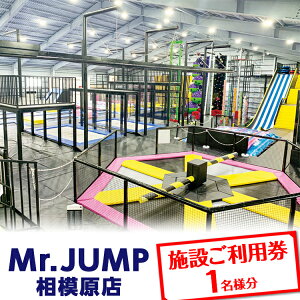 yӂ邳Ɣ[ŁzMr.JUMP͌X@{݂p1l |g| AgNV `Pbg ANeBreB V X|[c p
