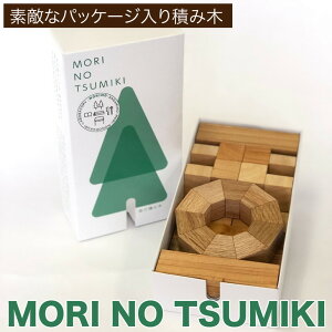 yӂ邳Ɣ[ŁzuMORI NO TSUMIKIv