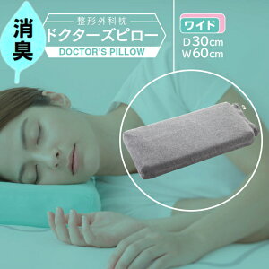 yӂ邳Ɣ[ŁzL`OȖhN^[Ys[iChTCYjiLJo[tj60cm×s30cm×5cm`9cm@ᖍ ܂ {   v[g Mtg QԂ  