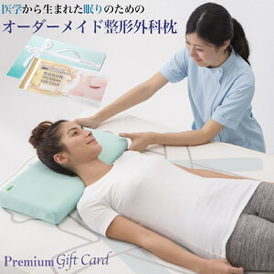 yӂ邳Ɣ[ŁzfBAŘb́II[_[Ch`OȖ `Premium@Gift@Card`@ᖍ ܂ {   QԂ  h d I[_[Ch J[h⁞