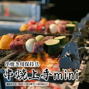 yӂ邳Ɣ[Łzďmini wsAEghA o[xL[ BBQ Ă Lvpi