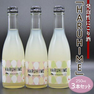 yӂ邳Ɣ[ŁzAɂuHARUHIMEv250ml×3{