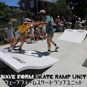yӂ邳Ɣ[ŁzWAVE FORM SKATE RAMP UNIT | XP[g Xe[W jbg v g[jO  {[h AEghA XP{[ ւ̔zs