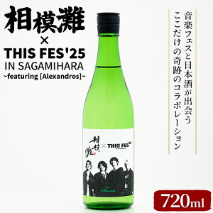 yӂ邳Ɣ[Łz͓ × THIS FES '25 in Sagamihara `featuring [Alexandros]` 2025N10{菇\bʌ ͌ vۓc ݂Ȃ ALThX thisfes sagamihara alexandros