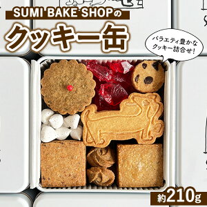 yӂ邳Ɣ[ŁzSUMI BAKE SHOP̃NbL[