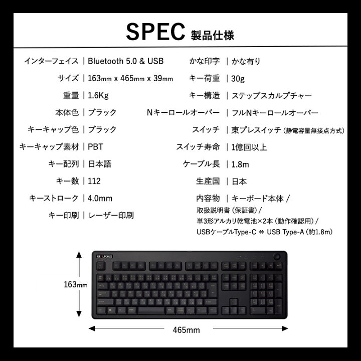 楽天市場】【ふるさと納税】東プレ REALFORCE R3 無線/有線両対応 静電 