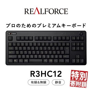 yӂ邳Ɣ[Łzv REALFORCE R3 /LΉ@Ódeʖړ_L[{[h(^FR3HC12)  b PC p\R Ӌ@  v AtH[X