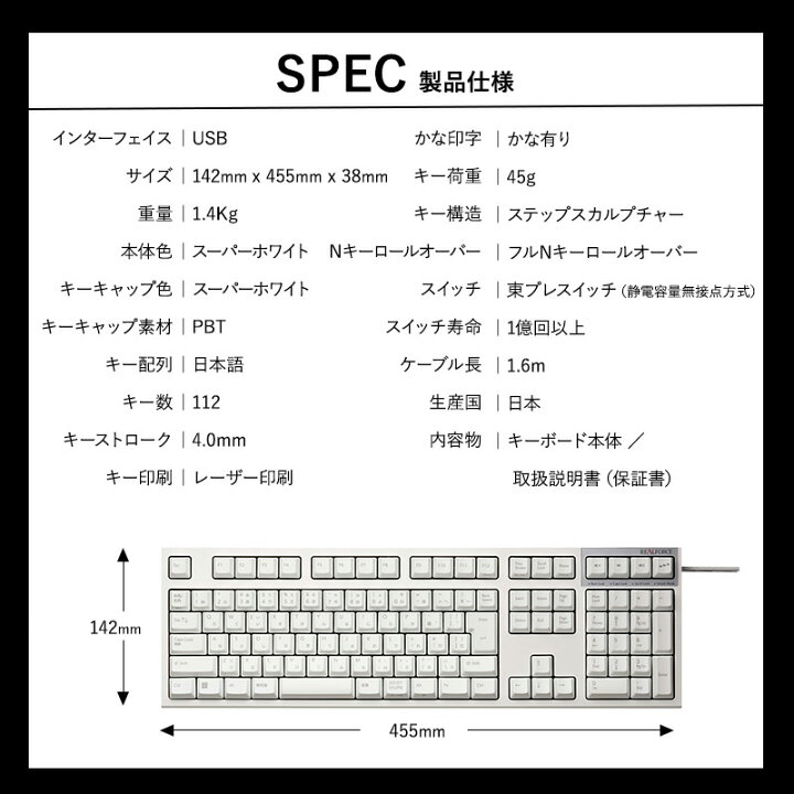 楽天市場】【ふるさと納税】東プレ REALFORCE R3S 有線 静電容量無接点 