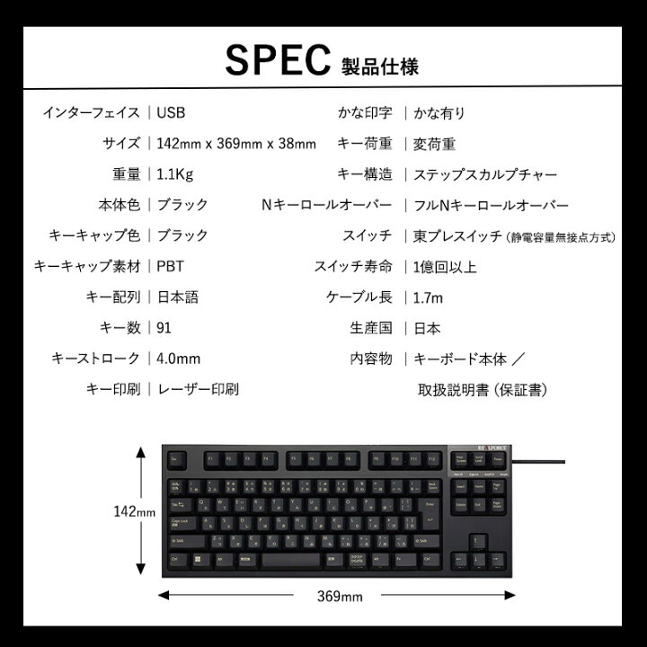 楽天市場】【ふるさと納税】東プレ REALFORCE R3S 有線 静電容量無接点 