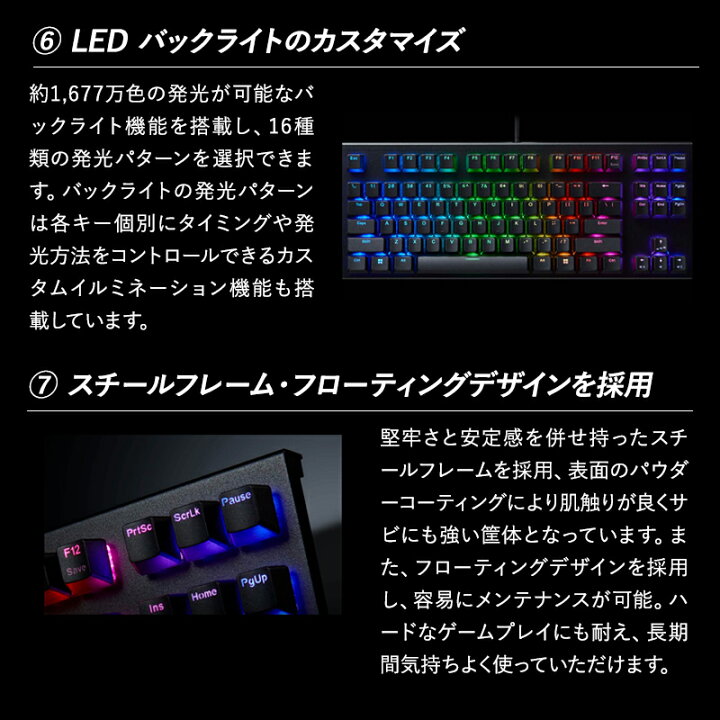 楽天市場】【ふるさと納税】東プレ REALFORCE GX1 英語配列 ゲーミング 