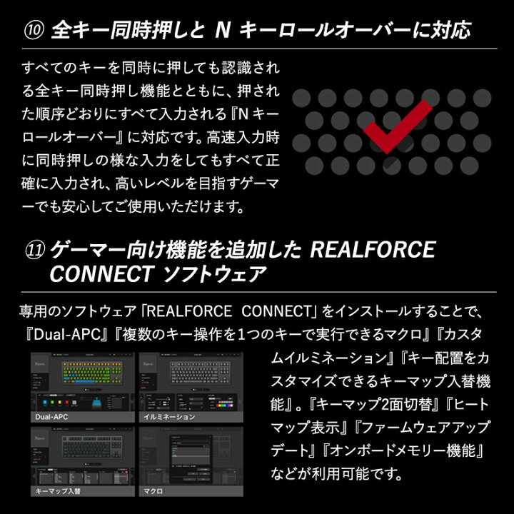 楽天市場】【ふるさと納税】東プレ REALFORCE GX1 英語配列 ゲーミング 