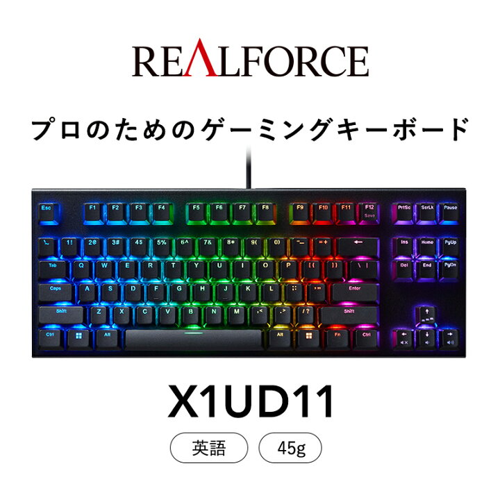楽天市場】【ふるさと納税】東プレ REALFORCE GX1 英語配列 ゲーミング 